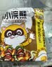 统一小浣熊 滋滋烤肉味干脆面 35g*30包 整箱装儿时美食干脆面方便面 实拍图