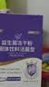 江中益生菌4000亿 成人肠胃肠道双歧杆菌调理高活性菌2g*20袋 实拍图