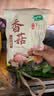 十月稻田 香菇 200g 干香菇 厚蘑菇冬菇 山珍菌菇干货 煲汤火锅炒菜食材 实拍图