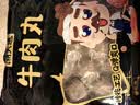 潮夫道牛肉丸1斤+牛筋丸1斤共4袋潮汕手打牛肉丸火锅食材麻辣烫关东煮 实拍图