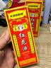 KOOGIS红花油正品按摩膝盖腰椎颈椎舒缓关节不适可搭活络油万金油外用 实拍图