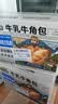 三只松鼠0蔗糖牛乳牛角包1000g*2箱 两件组合牛奶可颂面包学生早餐 实拍图