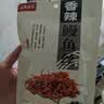 大洋船长海味即食中秋礼盒海鲜零食烤鱼片鱿鱼丝鱼干青岛特产伴手礼1080g 实拍图