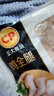 正大鸡全腿2斤 鸡腿鸡肉鸡腿肉生鲜早餐烤鸡大腿炸大鸡腿鸡肉 实拍图