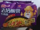 统一 老坛酸菜牛肉面 121g*5袋 真正老坛酸菜（新老包装随机发货） 实拍图