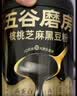 五谷磨房黑芝麻糊五黑粉无糖核桃芝麻黑豆粉代餐粉600g 实拍图