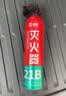 准航车载灭火器水基家用小型汽轿车商2026新国标便携式国家消防3c认证 实拍图