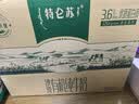 蒙牛特仑苏沙漠有机纯牛奶250ml*12盒 精美送礼盒中秋送礼礼盒 实拍图