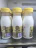 每日鲜语A2β-酪蛋白鲜牛奶185ml*6瓶定期购定期配送到家 实拍图