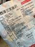 京觅 三文鱼扒大西洋鲑鱼净重908g甄选中段单片真空海鲜水产 实拍图