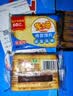 米多奇烤馍片烤馒头片40g/包代餐充饥休闲零食原味烤香馍片整箱 原味 【爽吃装】150片50包 实拍图