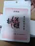 东阿阿胶桃花姬阿胶糕180g*2礼盒装即食阿胶 送长辈中秋礼品教师节礼物 实拍图