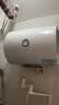 海尔（Haier）出品统帅（Leader）热水器电热水器LC1/LC2家用40升储水式卫生间洗澡小户型租房推荐专利防电墙2.0 40L 1500W 咨询客服更优惠LC1 实拍图