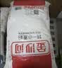 金沙河面粉 特一小麦粉50斤 京东自营 包子饺子馒头烙饼家用粉25kg 实拍图