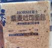 豪士面包全麦藜麦吐司420g早餐休闲零食0蔗糖健身代餐糕点切片面包片 实拍图