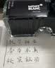 万宝龙MONTBLANC60毫升黑色瓶装墨水105190/128184中秋礼物 实拍图
