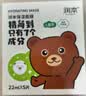 润本儿童面膜5片*1盒3-6-12岁男童女童学生宝宝补水保湿面膜-小熊款 实拍图