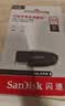 Sandisk闪迪64GB USB3.2 U盘 CZ550黑色 读速100MB/s 安全加密 数据恢复 学习办公电脑车载 高速大容量优盘 实拍图