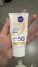 妮维雅（NIVEA）630焕白防晒乳40ml双支焕亮美白SPF50防晒黑晒斑生日礼物送女生 实拍图