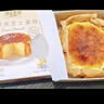 美心生活巴斯克芝士蛋糕120g盒装 冷冻烘焙西式生日甜品下午茶点心 实拍图