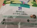 LEGENDSANDY蓝氏猎鸟乳鸽生骨肉冻干猫粮 全价成猫幼猫猫粮1.5kg 实拍图
