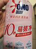 奥妙酵素内衣洗衣液内裤清洗液樱花300g有效去除HPV黄渍血渍京东自营 实拍图