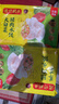湾仔码头玉米蔬菜猪肉+大白菜猪肉+荠菜猪肉1320g早餐食品速食速冻水饺 实拍图