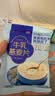 西麦高端牛乳燕麦片1.2kg 高蛋白送营养早餐独立小包中秋节礼盒 实拍图