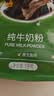 京东京造纯牛奶粉1kg 高钙高蛋白成人中老年学生奶粉A2β-酪蛋白 实拍图