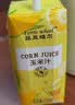 菲里维尔 FERRIS WHEEL玉米果蔬汁饮料 200ml*24瓶 便携箱装0脂谷物粗粮早餐饮品 实拍图