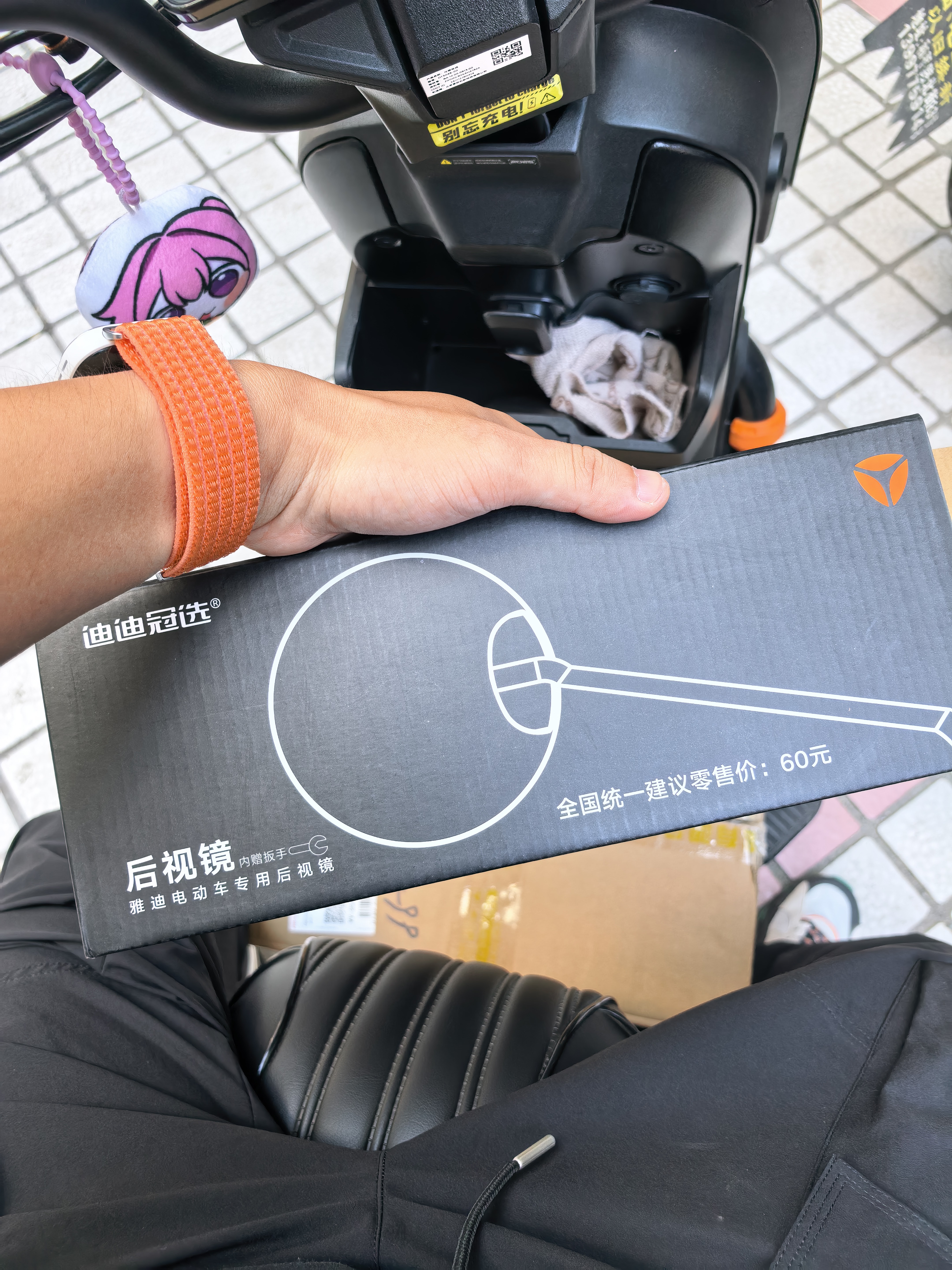 雅迪电动车后视镜8MM孔径通用高清反光镜适用于电动车电瓶车 实拍图