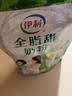 伊利全脂甜奶粉 成人奶粉 营养早餐生牛乳高钙高蛋白 便携装16条 400g 实拍图