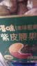 百草味高端紫皮腰果500g 每日坚果特大果休闲零食罐装送礼【本味甄果】 实拍图