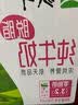蒙牛【新鲜日期】全脂纯牛奶250ml*24盒 新老包装混发 实拍图