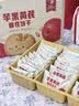 江中食疗贝朵元饼干苹果黄芪进口乳粉高钙低糖滋补健康好吃零食336g 实拍图