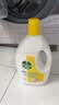 滴露（Dettol）衣物消毒液除菌柠檬3L 99.9%杀菌除螨内衣裤衣服消毒水配洗衣液 实拍图