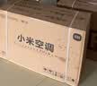 小米空调  巨省电 1.5匹挂机 一级能效 外机单排铜管 KFR-35GW/N1A1【整机十年免费包修】 实拍图
