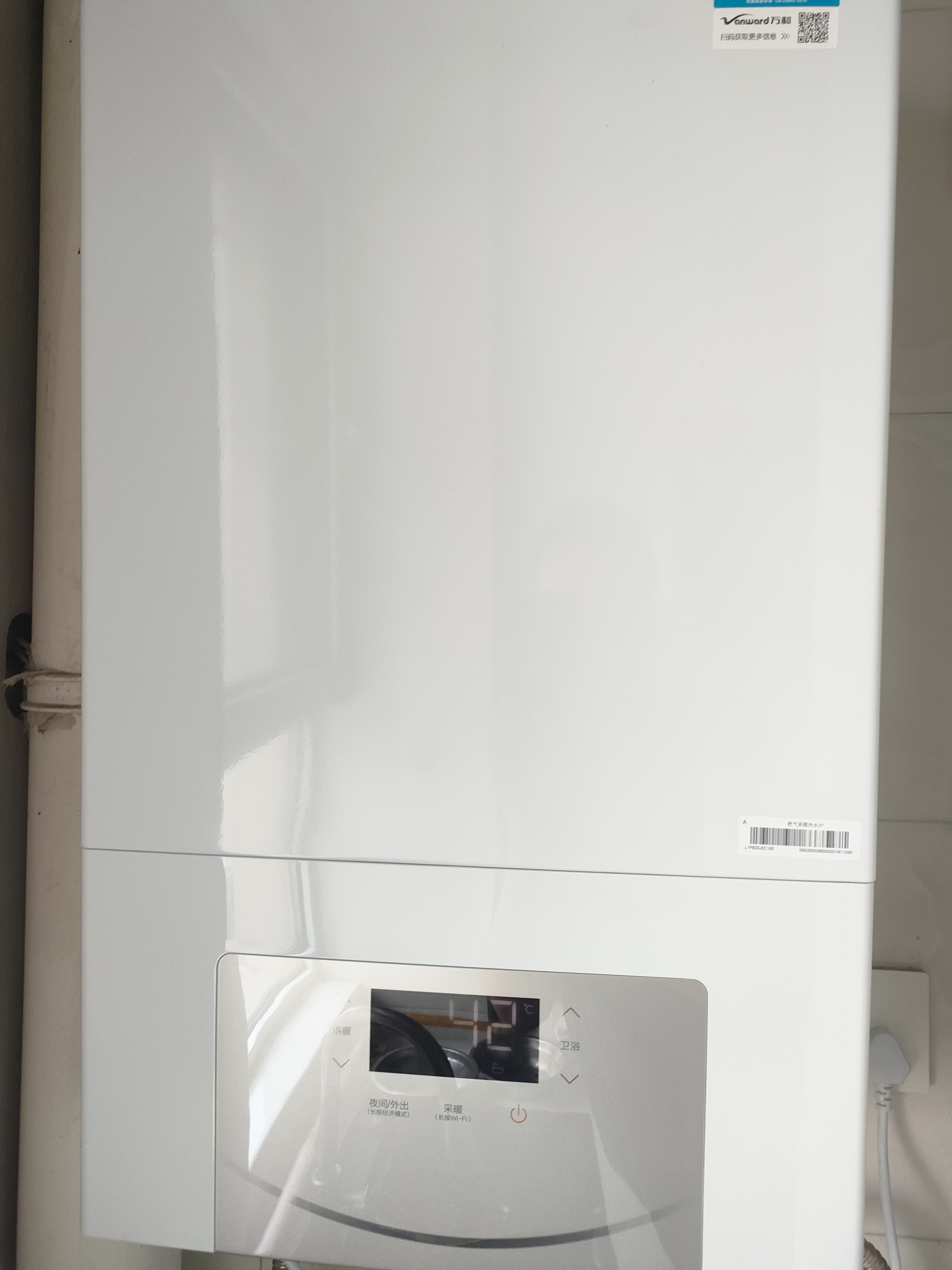 万和【EC18S·分段燃烧·纤薄升级】家用燃气壁挂炉20kw采暖天然气地暖气热水器锅炉恒温国家补贴 实拍图
