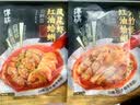 洋琪食品红油蛤蜊凤尾虾220g 红油川香海鲜冷吃下饭小菜解冻即食 实拍图