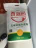 香满园 面粉 中筋粉 美味富强小麦粉 20斤 包子饺子馒头饼手擀面 实拍图