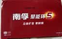 南孚5号电池40粒 五号碱性 聚能环5代 适用耳温枪/血糖仪/鼠标/遥控器/燃气表/挂钟/电子锁/玩具等 实拍图