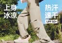 蕉下（beneunder）工装降落伞兵裤女士速干裤登山宽松阔腿防晒裤DS673 实拍图