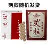 俞兆林 艾条艾灸柱 162粒陈年艾草纯艾灸热敷艾绒条柱棒全身用薰香 实拍图
