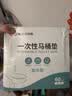 洁丽雅（Grace）一次性马桶垫60片旅行粘贴式防水坐垫纸产妇坐便垫40*60cm 510g 实拍图