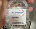 贝德玛（BIODERMA）粉水敏感肌洗卸温和不伤肤100ml+化妆棉10片 实拍图