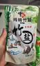 中盐 纯精竹盐225g*10【未加碘 海盐】高温煅烧 炒菜调料 食盐 实拍图