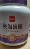 西域日记脱脂奶粉1kg罐装低脂高钙纯牛奶粉0无添加蔗糖成人奶粉高蛋白男女 实拍图