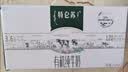 蒙牛特仑苏有机纯牛奶250mL*12盒 品质奶源 送礼礼盒装中秋送礼礼盒 实拍图