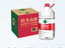 农夫山泉饮用天然水4L*4桶 纸箱塑膜随机发货大桶装 家用桶装水 实拍图