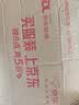 皮爷咖啡皮爷peets 海盐太妃糖扁桃仁焦糖45颗分享装315g 实拍图